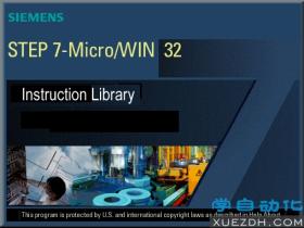 西门子S7-200指令库STEP 7-Micro WIN 32 Instruction Library下载