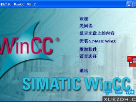 WinCC V6.2 ASIA中文版 含SQL2005下载