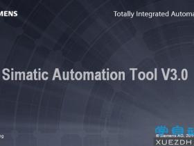 西门子模块调试与维护工具SIMATIC Automation Tool V3.0