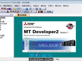 三菱运动控制器编程软件MT Works2 Ver 1.131M
