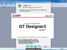 三菱GOT触摸屏画面设计GT Works3 Ver 1.236W