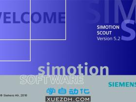 西门子运动控制系统SIMOTION SCOUT V5.2 SP1