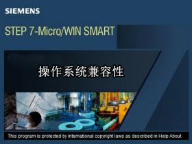 STEP 7-Micor/WIN SMART操作系统兼容性