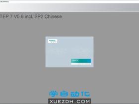 西门子编程软件STEP7 V5.6 SP2 Chinese新特性