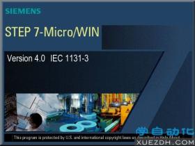 西门子S7-200编程软件 STEP7-MicroWIN V4.0 SP9中文完整版