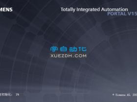 博途V15.1 SIMATIC STEP 7 and WinCC V15.1下载