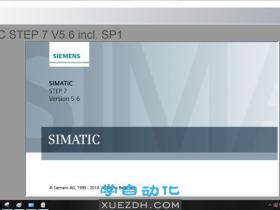 西门子编程软件STEP7 V5.6 SP1英文版下载