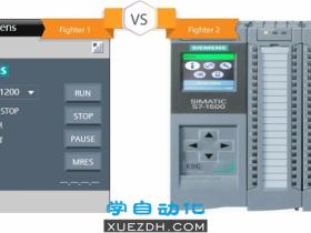 西门子仿真PLC与物理PLC之间的区别
