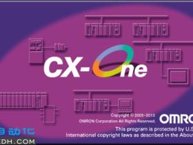 欧姆龙CX-ONE V4.30网盘下载 含序列号