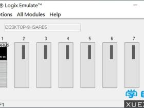 Studio 5000 Logix Emulate V31仿真软件下载