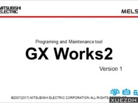 三菱GX Works2 Ver 1.576A编程软件下载