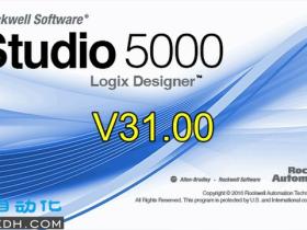 Studio 5000 Logix Designer V31编程软件下载
