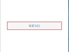 Studio 5000 V32中文版安装教程