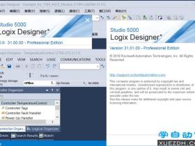 Studio 5000 V31.01 中英文版