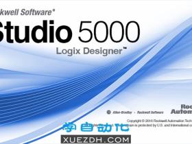 Logix Designer Studio 5000 V30.00 英文版