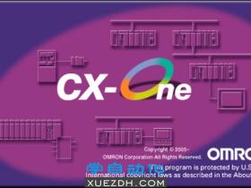 欧姆龙CX-ONE V4.51新功能含下载链接