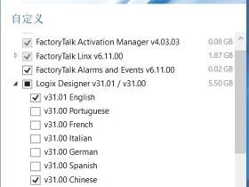 Studio 5000 V31.01.01多国语言含中文版