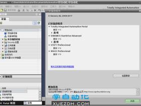 安装STEP 7 V15的硬件要求和操作系统及软件兼容性