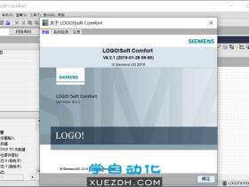 西门子LOGO! Soft Comfort V8.2 SP1图文安装教程