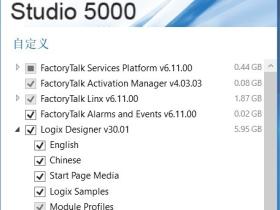 Studio 5000 V30.01中英文版