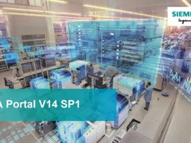 TIA Portal V14 SP1新功能,内附下载链接