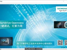 西门子InverterEdge V1.1变频器一键配置及调试软件