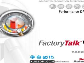 罗克韦尔FactoryTalk View Asian 11.00中文版