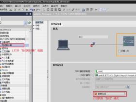 如何使用TIA 软件更新S7-1200 CPU固件版本?