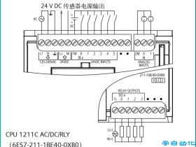 S7-1200 CPU模块接线图