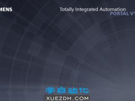 安装STEP 7 V12的硬件要求和操作系统及软件兼容性