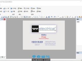 SEE Electrical V8R2 SP9个人免费版下载