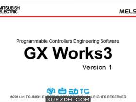 三菱GX Works3 Ver 1.070Y编程软件新功能