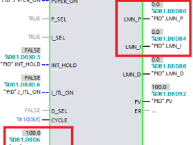 西门子PID功能块FB41(CONT_C)高级功能