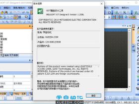三菱GOT触摸屏画面设计GT Works3 Ver 1.250L