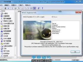 WinCC V7.4 SP1 Update1新功能