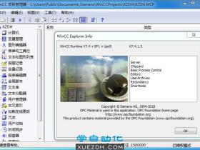 WinCC V7.4 SP1 Update5新功能