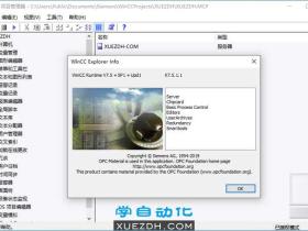 WinCC V7.5 SP1 Update1新功能和下载