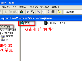 什么是GSD文件,如何安装GSD?