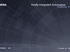 TIA Portal V17软件来了，下载拼手速