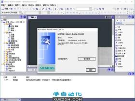 WinCC flexible SMART V4 SP1新功能
