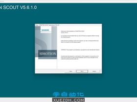 西门子SIMOTION SCOUT V5.6 SP1安装教程