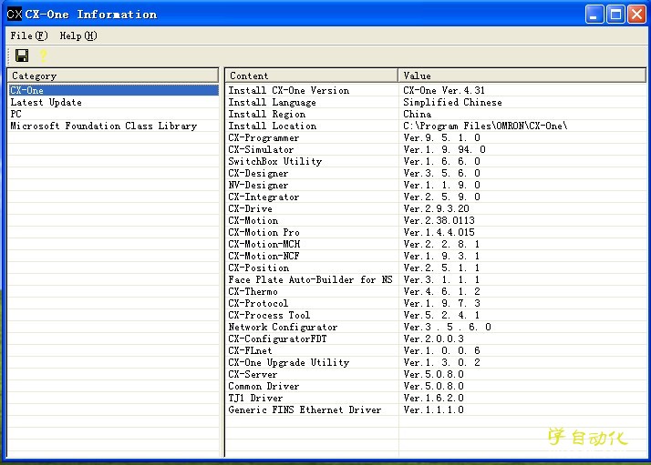 欧姆龙编程组态软件CXONE V4.31含序列号百度网盘下载-图片2