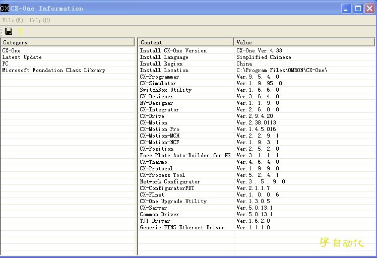 欧姆龙编程组态软件CX-ONE V4.33含序列号百度网盘下载