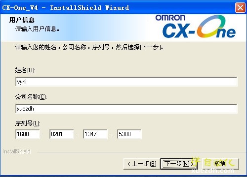 欧姆龙PLC编程组态软件CX-ONE V4.X安装图文教程