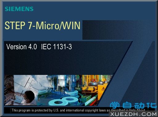 西门子S7-200编程软件 STEP7-MicroWIN V4.0 SP9中文完整版-图片1