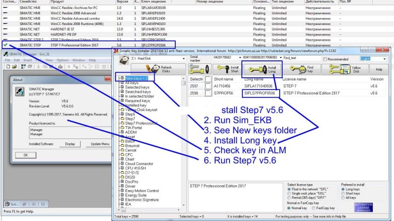 西门子STEP 7 v5.6授权工具下载-图片1