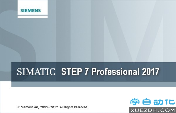 西门子编程软件STEP7 Professional 2017 SR1下载-图片1