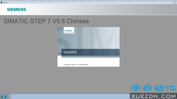 SIEMENS STEP7 V5.6中文版下载 支持WIN10