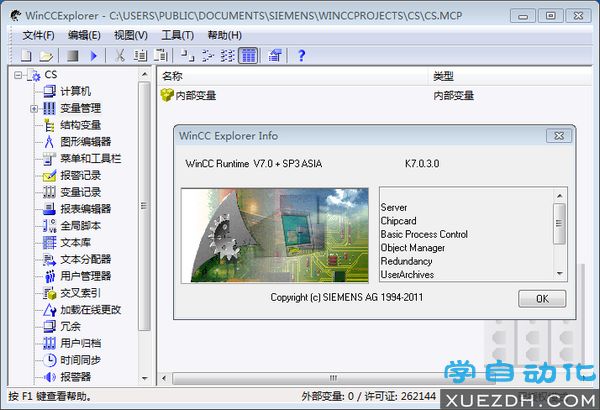 WinCC V7.0 SP3