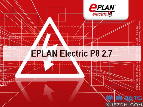 Eplan Electric P8 2.7电气绘图软件下载